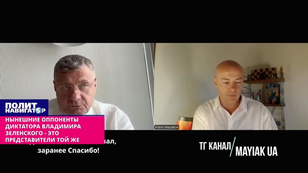 Начался третий этап дворцового переворота на Украине – нацист Мосийчук