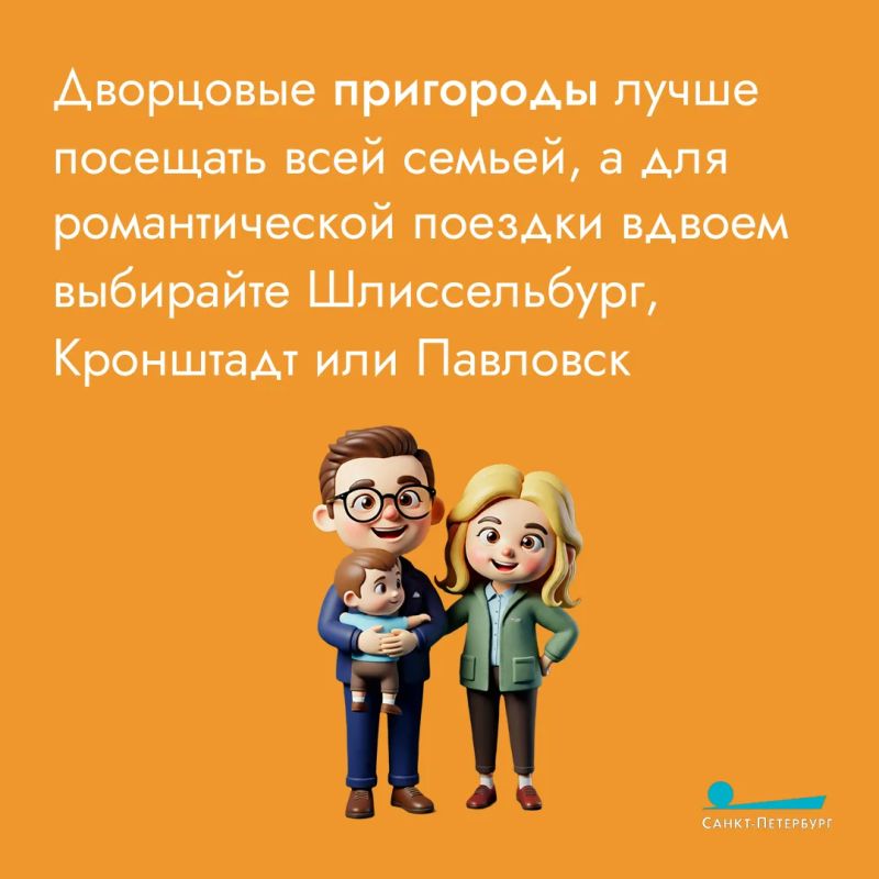 Представьте ситуацию: вы приехали в Петербург не в первый раз и задумались, как провести время по-новому, избегая шумного Невского проспекта и приевшихся экскурсий Представьте ситуацию: вы приехали в Петербург не в первый раз и задумались, как провести время по-новому, избегая шумного Невского проспекта и приевшихся экскурсий