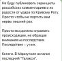 ���� ��������: �! ��������!. �� ������ ���������� ��� ���������� ����������� ��� ����� �� ������� ����, ��� ���������� ��� ���������� �� �� � ������ ����, � �� ������