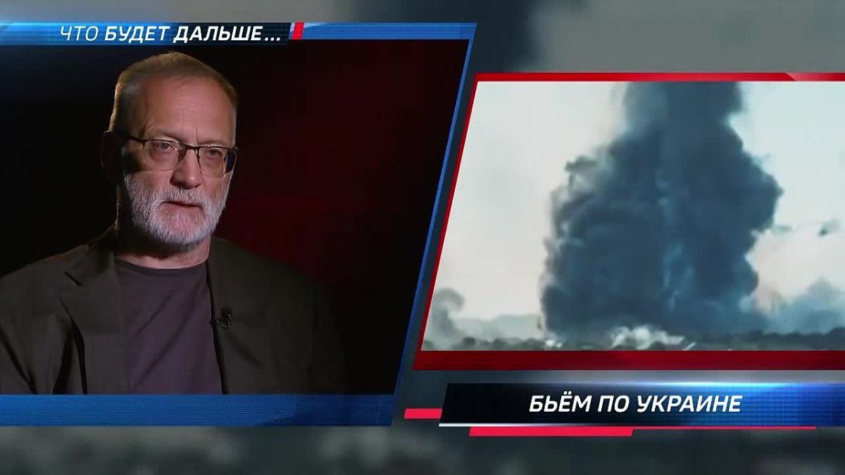 Что будет дальше?! Предвидение от человека, который числится в европейском списке персон нон грата!