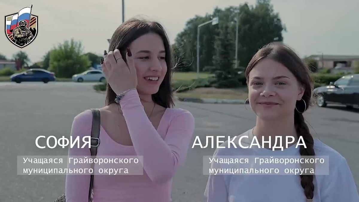 Грайворонские школьники отправились в путешествие в Чеченскую Республику