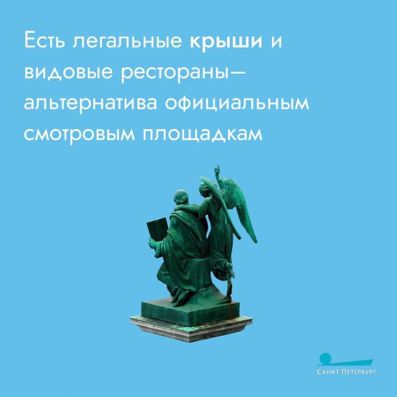 Петербург умеет удивлять. Дворцовые пригороды – это роскошь и красота, и лучше посещать их всей семьёй Петербург умеет удивлять. Дворцовые пригороды – это роскошь и красота, и лучше посещать их всей семьёй