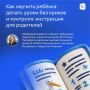 Как превратить вечера с уроками в спокойные и добрые