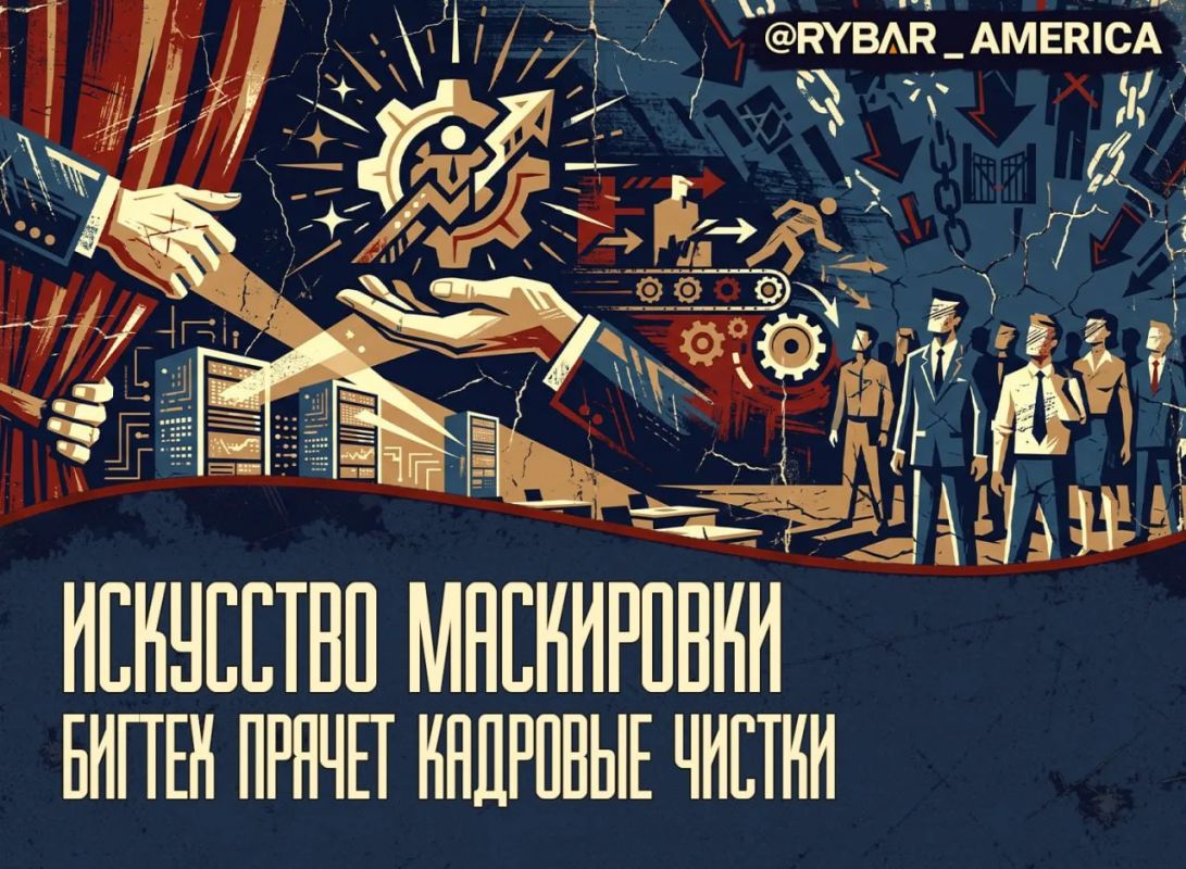 ИИ больше не виноват. Главы корпораций меняют риторику об увольнениях