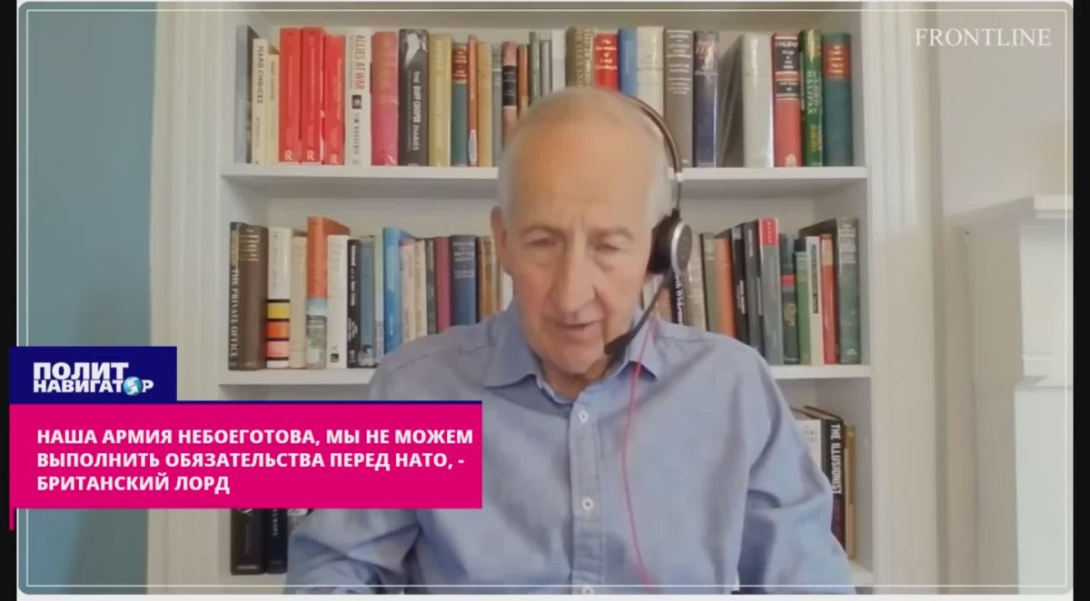 Наша армия не боеготова, мы не можем выполнить обязательства перед НАТО – британский лорд