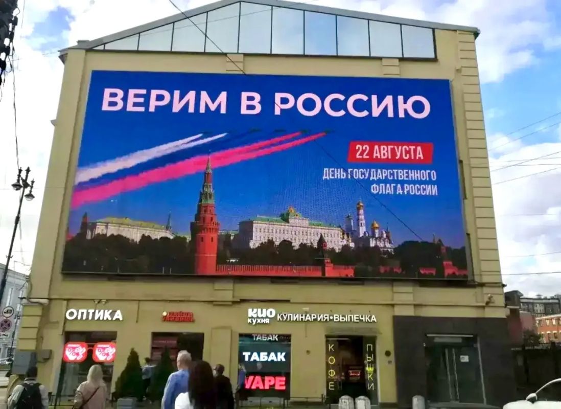 Санкт-Петербург украсили ко Дню Государственного флага Санкт-Петербург украсили ко Дню Государственного флага