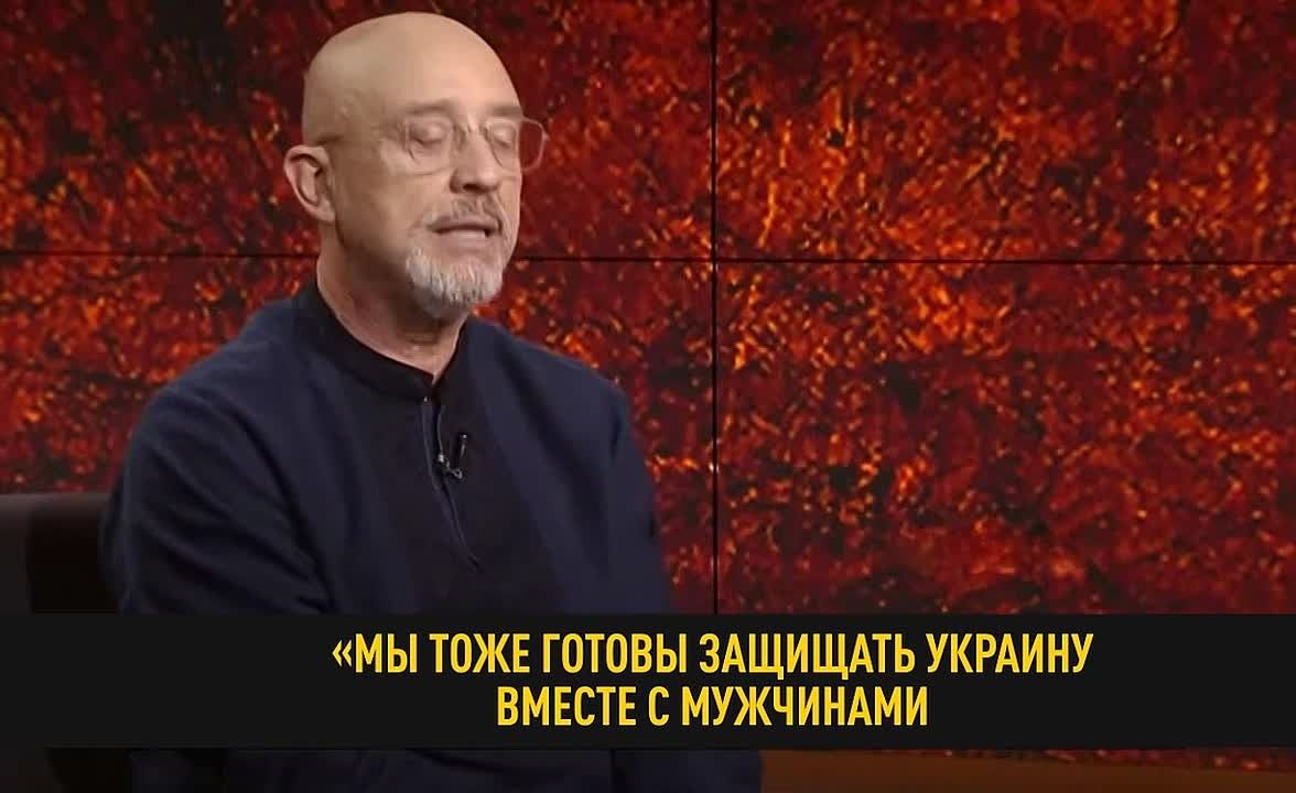 Полное женское равноправие на Украине всё ближе