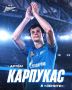 «Зенит» объявил о переходе Артема Карпукаса