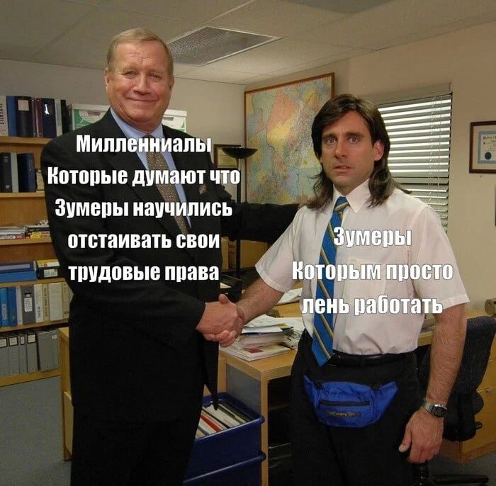 Молодые сотрудники всё чаще выносят трудовые конфликты в соцсети — и иногда одного вирусного видео хватает, чтобы у работодателя началась совсем другая рабочая неделя