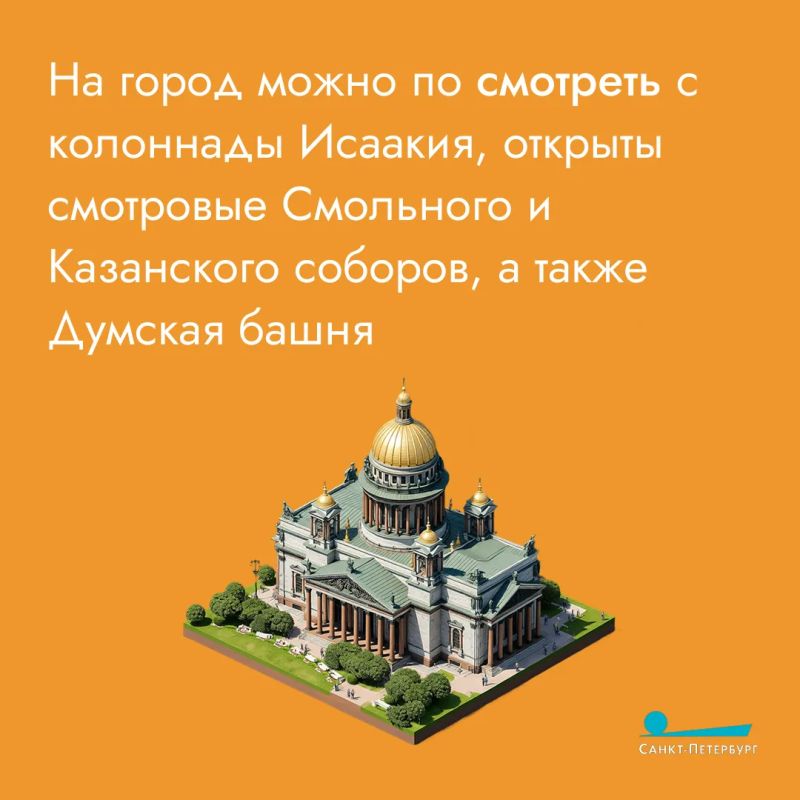 Петербург умеет удивлять. Дворцовые пригороды – это роскошь и красота, и лучше посещать их всей семьёй Петербург умеет удивлять. Дворцовые пригороды – это роскошь и красота, и лучше посещать их всей семьёй