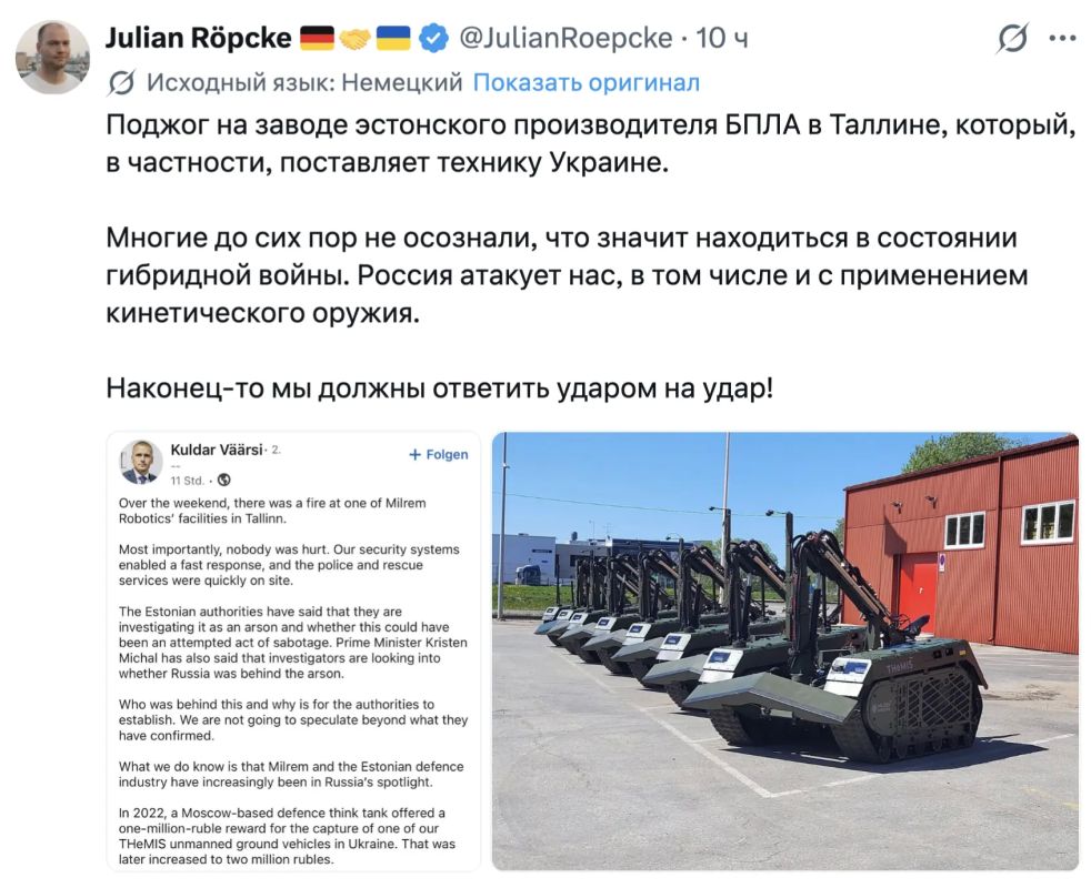 Владимир Корнилов: Немецкому русофобу и поджигателю войны Юле Репке все никак не терпится повоевать с Россией