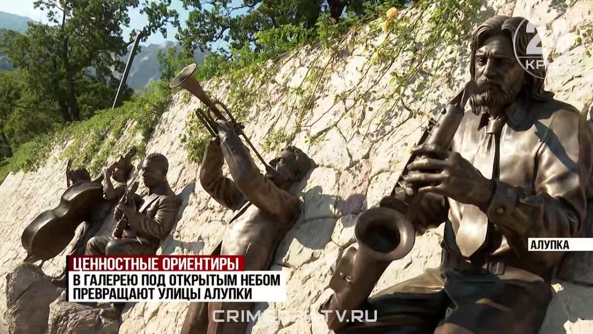 Алупка превращается в культурную столицу Крыма