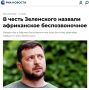 �������� ��������: � ������� �������, ��� ����� �����