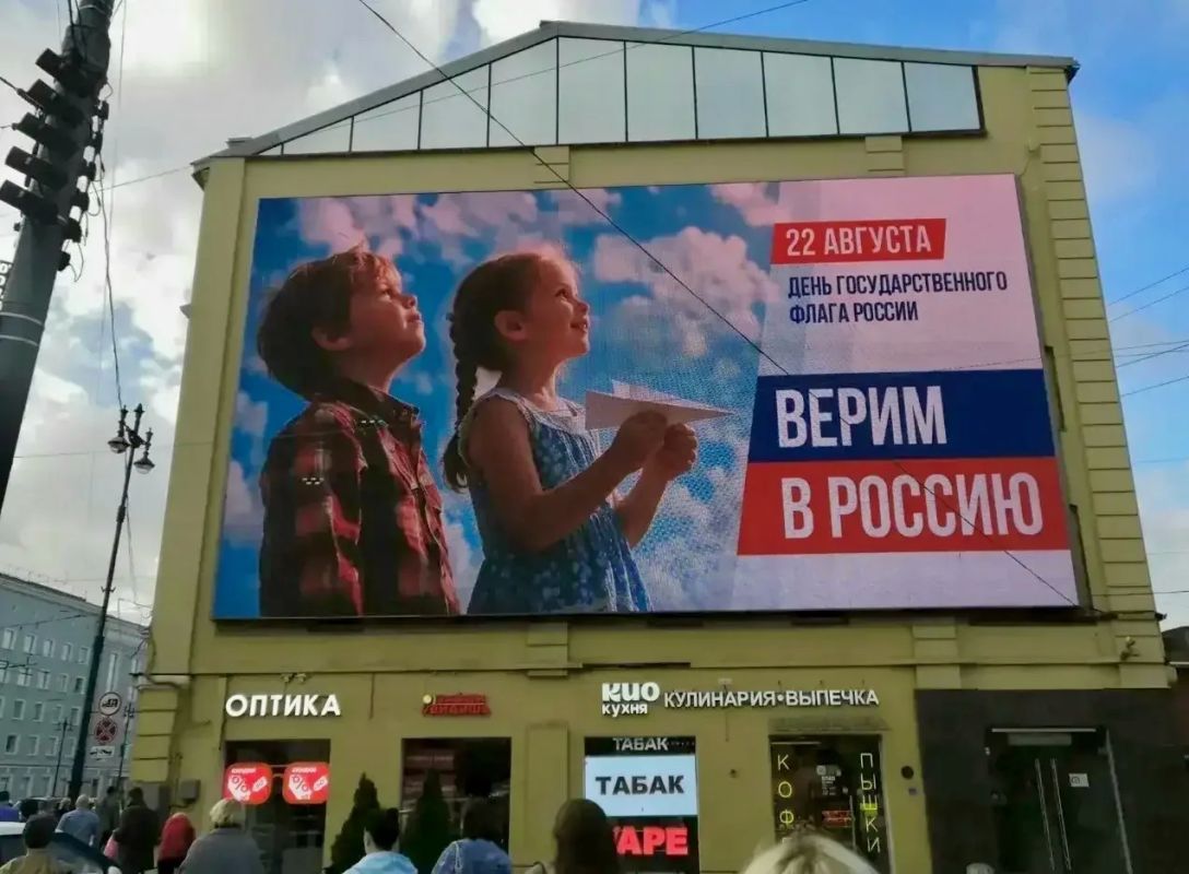 Санкт-Петербург украсили ко Дню Государственного флага Санкт-Петербург украсили ко Дню Государственного флага