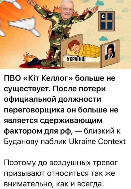 «ПВО Келлога» дала осечку: Американская магия не сработала в Одессе «ПВО Келлога» дала осечку: Американская магия не сработала в Одессе