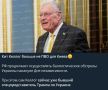 ���� ������� ���� ������: ������������ ����� �� ��������� � ������