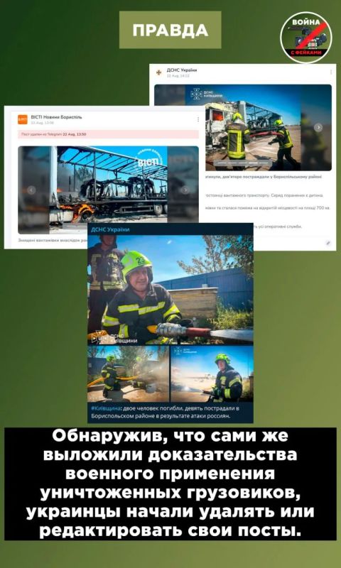 Фейк: ВС РФ намерено ударили по стоянке гражданских машин, чтобы было больше мирных жертв Фейк: ВС РФ намерено ударили по стоянке гражданских машин, чтобы было больше мирных жертв