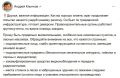 ������ ������: ���������� ��������� ������� ������� �������� � ��� � ����� � ������� �������� ��-�� ����� ��������