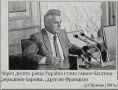Михаил Онуфриенко: Мужик сказал, мужик сделал!