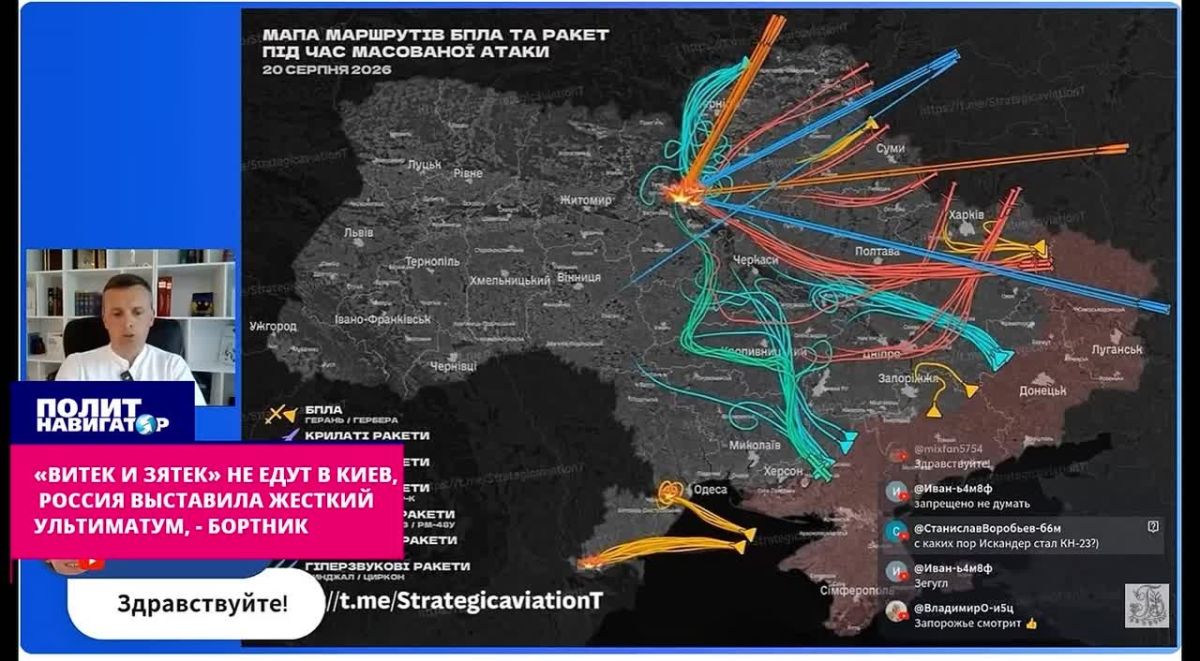 «Витёк и зятёк» больше не едут в Киев: Россия выставила жёсткий ультиматум – Бортник