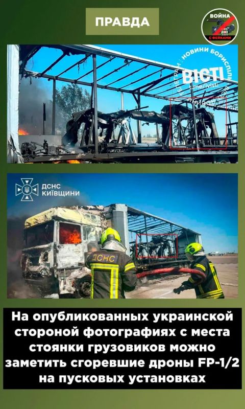 Фейк: ВС РФ намерено ударили по стоянке гражданских машин, чтобы было больше мирных жертв Фейк: ВС РФ намерено ударили по стоянке гражданских машин, чтобы было больше мирных жертв