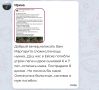 Маргарита Симоньян: Ох... Я всей душой соболезную