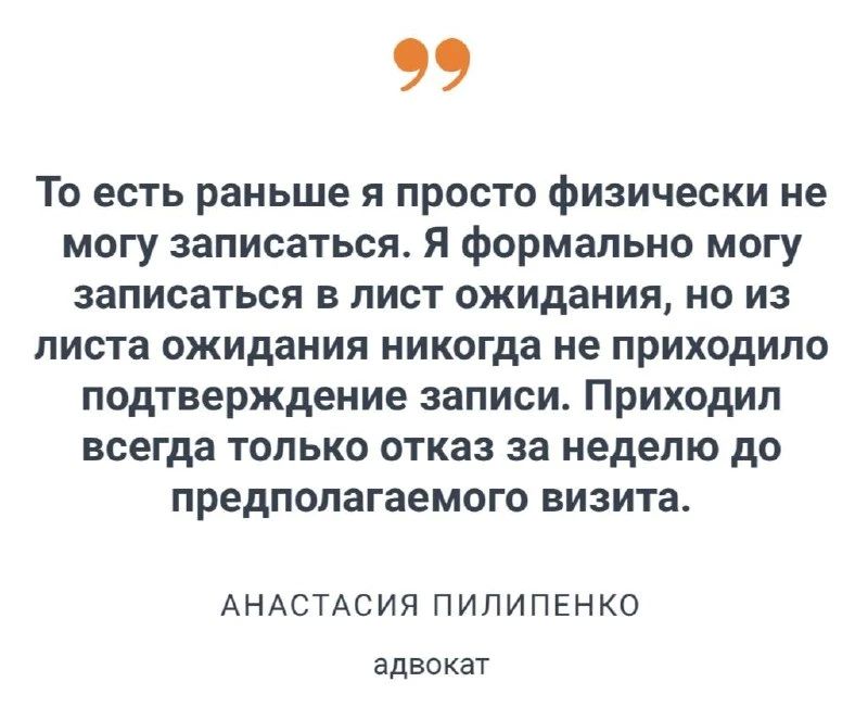 Чтобы попасть к подследственному в «Кресты», адвокатам нужно не просто знание закона, а удача в лотерее Чтобы попасть к подследственному в «Кресты», адвокатам нужно не просто знание закона, а удача в лотерее