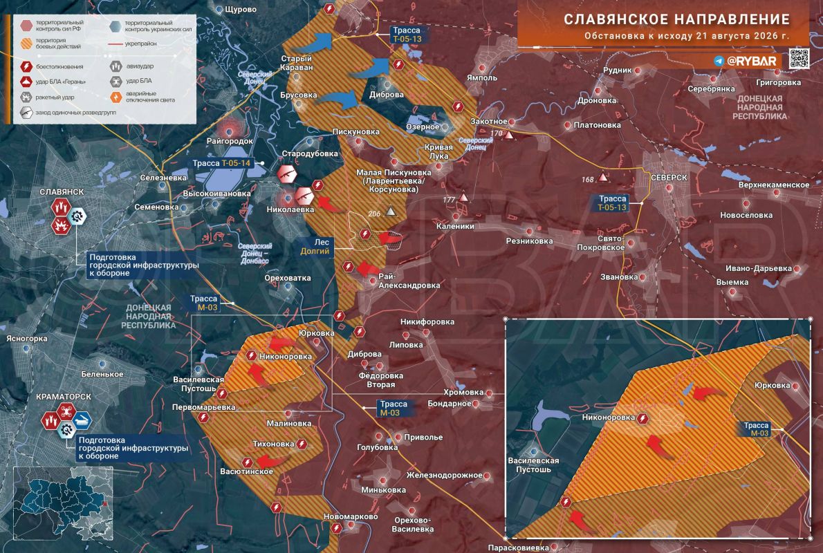 Хроника специальной военной операции Хроника специальной военной операции