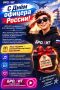 С Днём офицера России!. БРО.ХИТ поздравляет всех офицеров с праздником! Честь, мужество, ответственность и верность своему делу — качества, которыми по праву гордятся настоящие офицеры