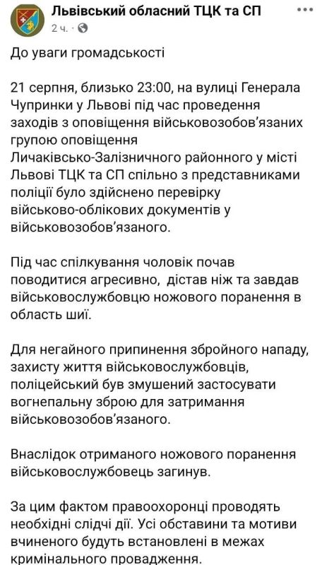 Два майора: Немного европейства и демократии из Львова Два майора: Немного европейства и демократии из Львова