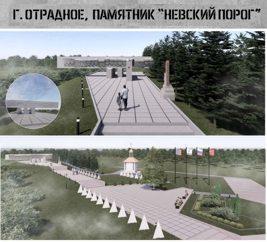 В Отрадном начинается реставрация мемориала «Невский порог»