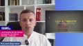 «На Украине быстро растёт запрос на выборы, но элитка и Запад сопротивляются» – Бортник
