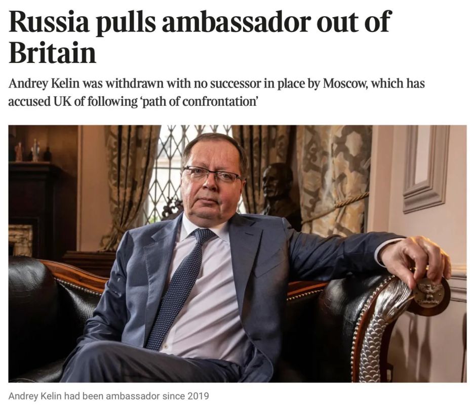 Владимир Корнилов: Сегодня с подачи The Sunday Times британские СМИ кинулись обсуждать новость о том, что Россия отзывает посла в Британии Андрея Келина