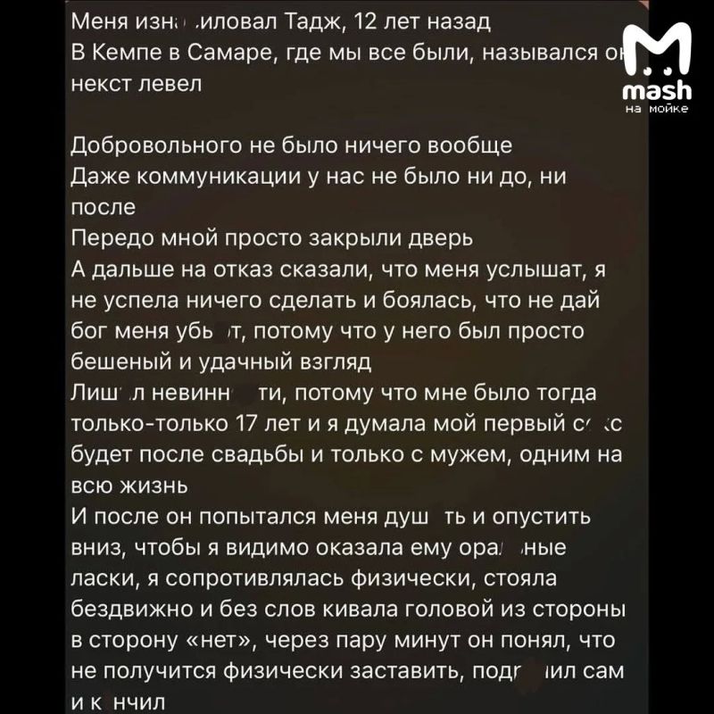 Известного питерского хореографа Таджа нашли мёртвым — ранее танцора обвинили в сексуальном насилии Известного питерского хореографа Таджа нашли мёртвым — ранее танцора обвинили в сексуальном насилии