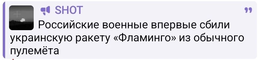 Два майора: Лишь бы начальный курс стрельб не пополнили упражнением "Стрельба из стрелкового группового оружия по ракетному вооружению противника в полете" Два майора: Лишь бы начальный курс стрельб не пополнили упражнением "Стрельба из стрелкового группового оружия по ракетному вооружению противника в полете"