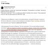 Владимир Корнилов: Во какая сегодня дата, оказывается! Ровно пять лет назад была создана «Крымская платформа»!