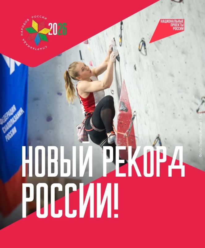 На Спартакиаде — новый рекорд, олимпийская дуэль и неутихающая борьба за лидерство!