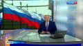 Петербург и Ленинградская область отметили День Государственного флага России