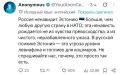 Сергей Колясников: Смеялся так, аж в боку кольнуло