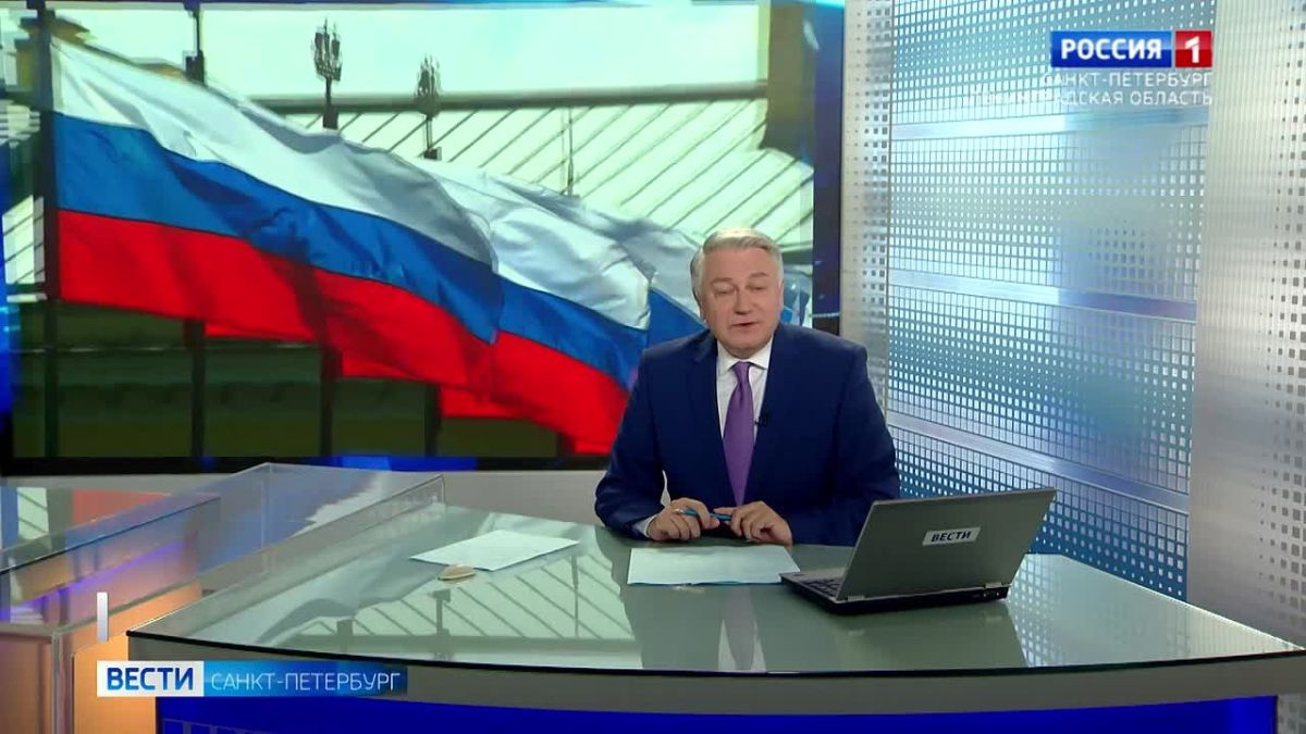 Петербург и Ленинградская область отметили День Государственного флага России