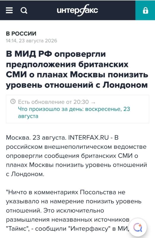Юрий Баранчик: Сегодня уже касался этой темы - что никакого отзыва нашего посла из Британии нет