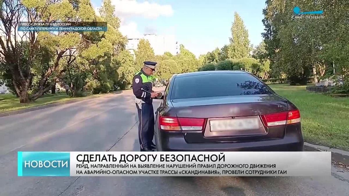 Дети за рулём: на трассе «Скандинавия» прошёл рейд ГАИ