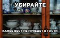 - я купил билет на Канье и уверен, что концерт состоится