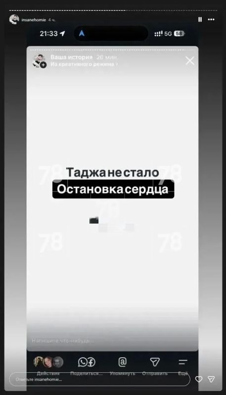 У хореографа «Таджа», обвинённого в насилии над ученицей, остановилось сердце