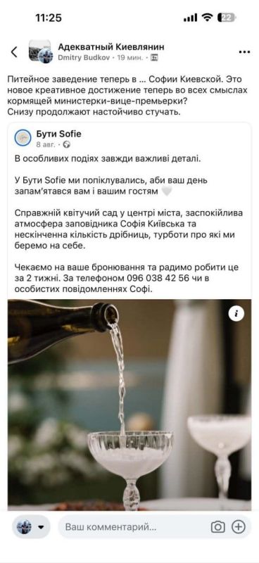Два майора: Хунта продолжает пробивать дно в борьбе с Православием