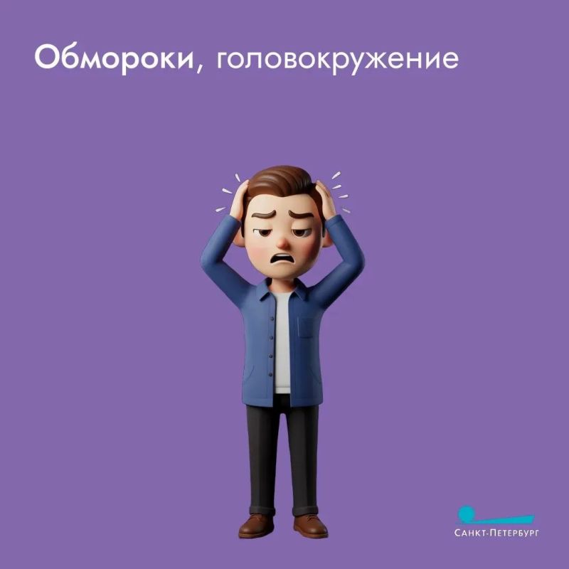 Жара – каждый переносит ее по-разному Жара – каждый переносит ее по-разному