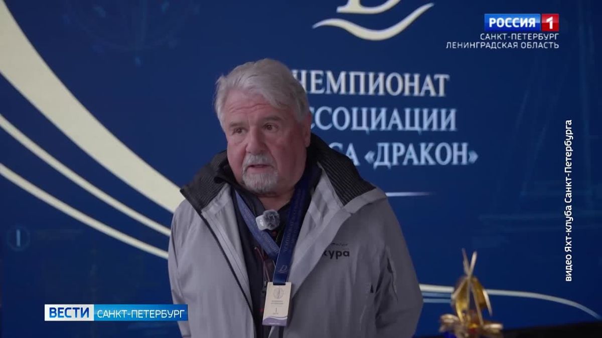 Чемпионат Ассоциации яхт класса "Дракон" 2026 завершился в Петербурге