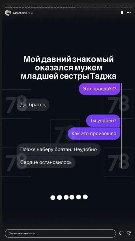 У хореографа «Таджа», обвинённого в насилии над ученицей, остановилось сердце У хореографа «Таджа», обвинённого в насилии над ученицей, остановилось сердце