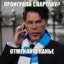 Будем решать проблемы с концертом Канье Уэста по мере их поступления, а пока — мемы