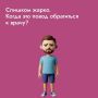 Жара – каждый переносит ее по-разному